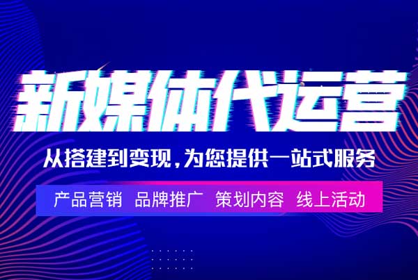 怎么做好抖音运营和打造短视频营销的新趋势